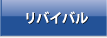 賛美 賛美
