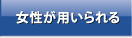 孤児院 孤児院