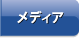 リバイバル リバイバル